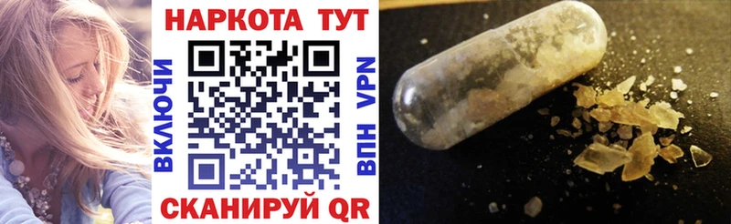Купить закладку МАРИХУАНА Мефедрон Кокаин ГАШ Верхний Тагил