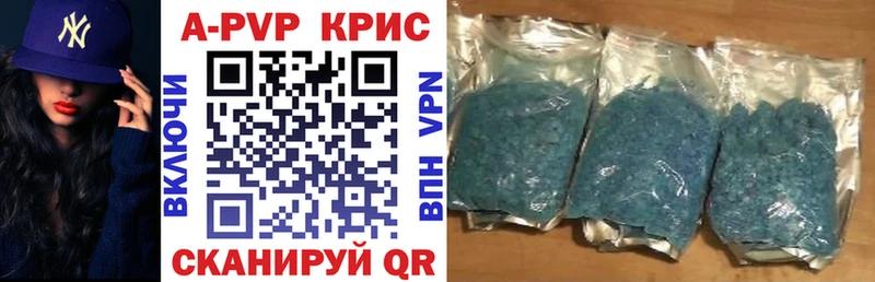 Купить закладки  Верхний Тагил  APVP мука 