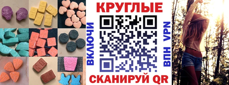 Купить  Верхний Тагил  ЭКСТАЗИ Дубай 
