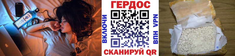 ГЕРОИН герыч  Купить закладки  Верхний Тагил 