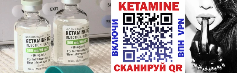 Кетамин ketamine  Купить где  Верхний Тагил 