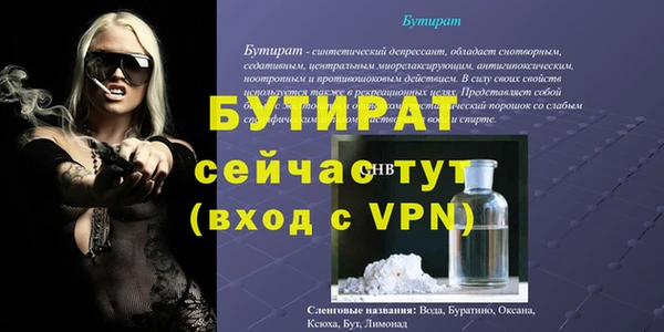 дмт Балахна