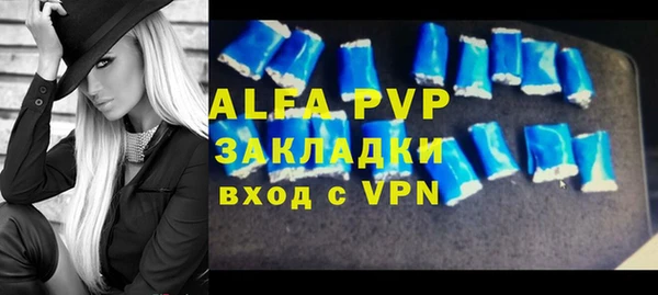 винт Аркадак