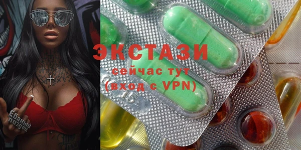 спайс Баксан
