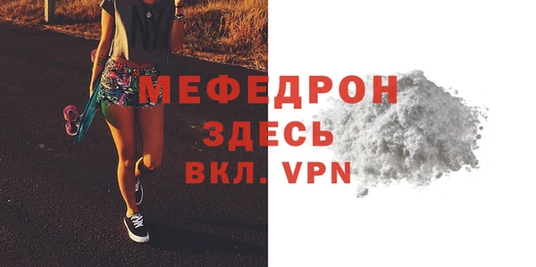 МДПВ Армянск