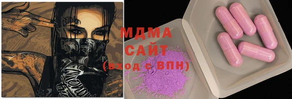 MDMA Арсеньев