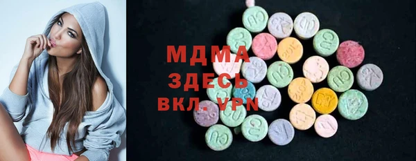 MDMA Арсеньев