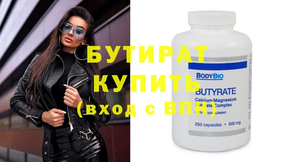 экстази Мегион
