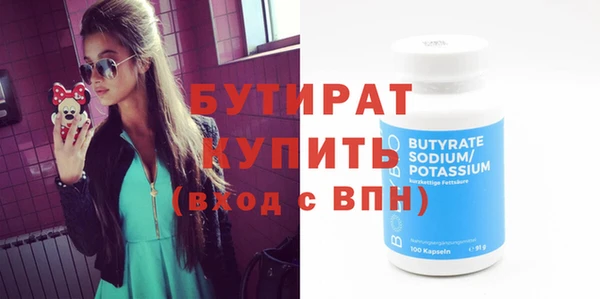 спайс Баксан