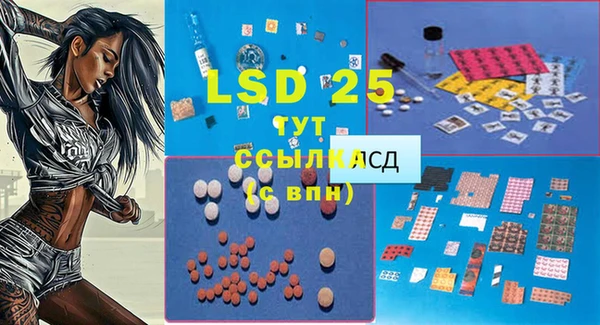 MDMA Premium VHQ Балабаново