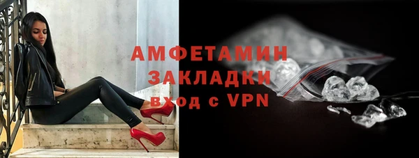 MDMA Premium VHQ Балабаново