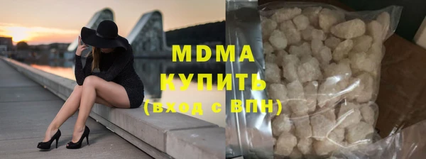МДПВ Армянск