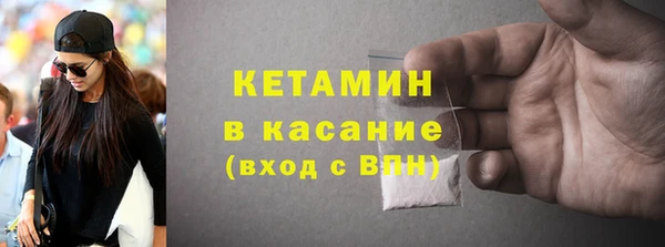 MDMA Арсеньев