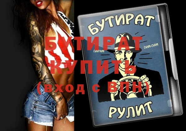 спайс Баксан