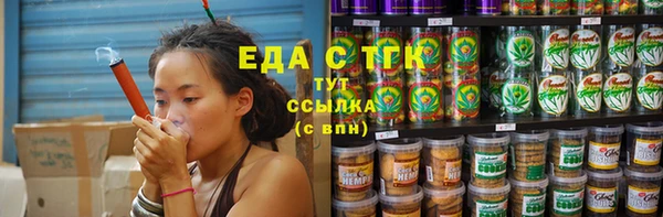 MDMA Арсеньев