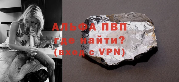 винт Аркадак