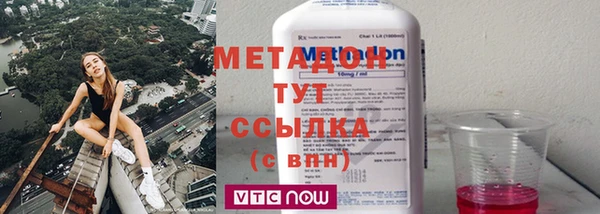МДПВ Армянск