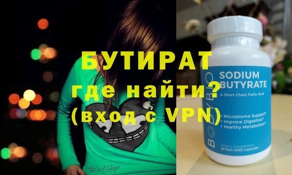MDMA Арсеньев