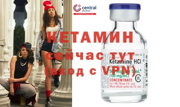 MDMA Арсеньев