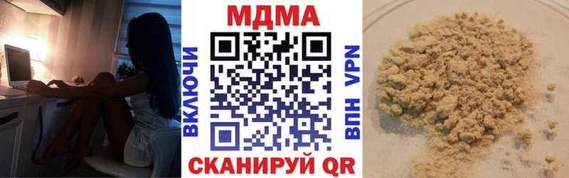 MDMA Molly  Купить  Верхний Тагил 